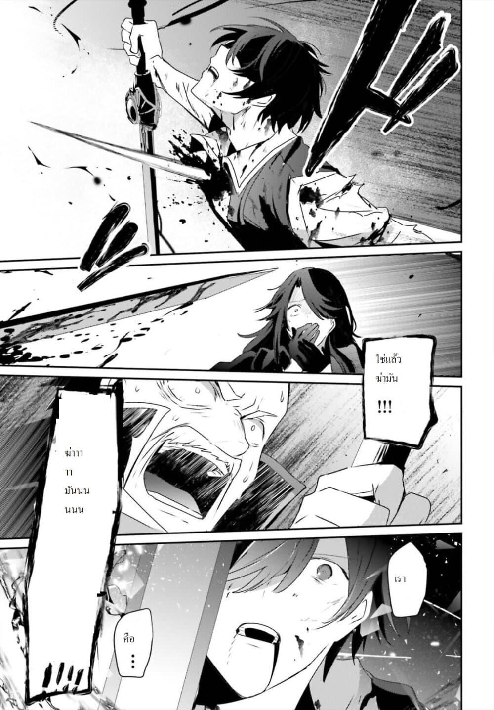 Manga-lc-com อ่านมังงะ อ่านการ์ตูน ออนไลน์ ฟรี Kage no Jitsuryokusha ni Naritakute! อยากเป็นพลังในเงามืด ตอนที่ 1 2 3 4 5 6 7 8 9 10 11 12 13 14 ฟรี ไม่มีโฆษณา Manga-lc - อ่าน มังงะ อ่าน การ์ตูน ออนไลน์ อ่านมังงะ ฟรี