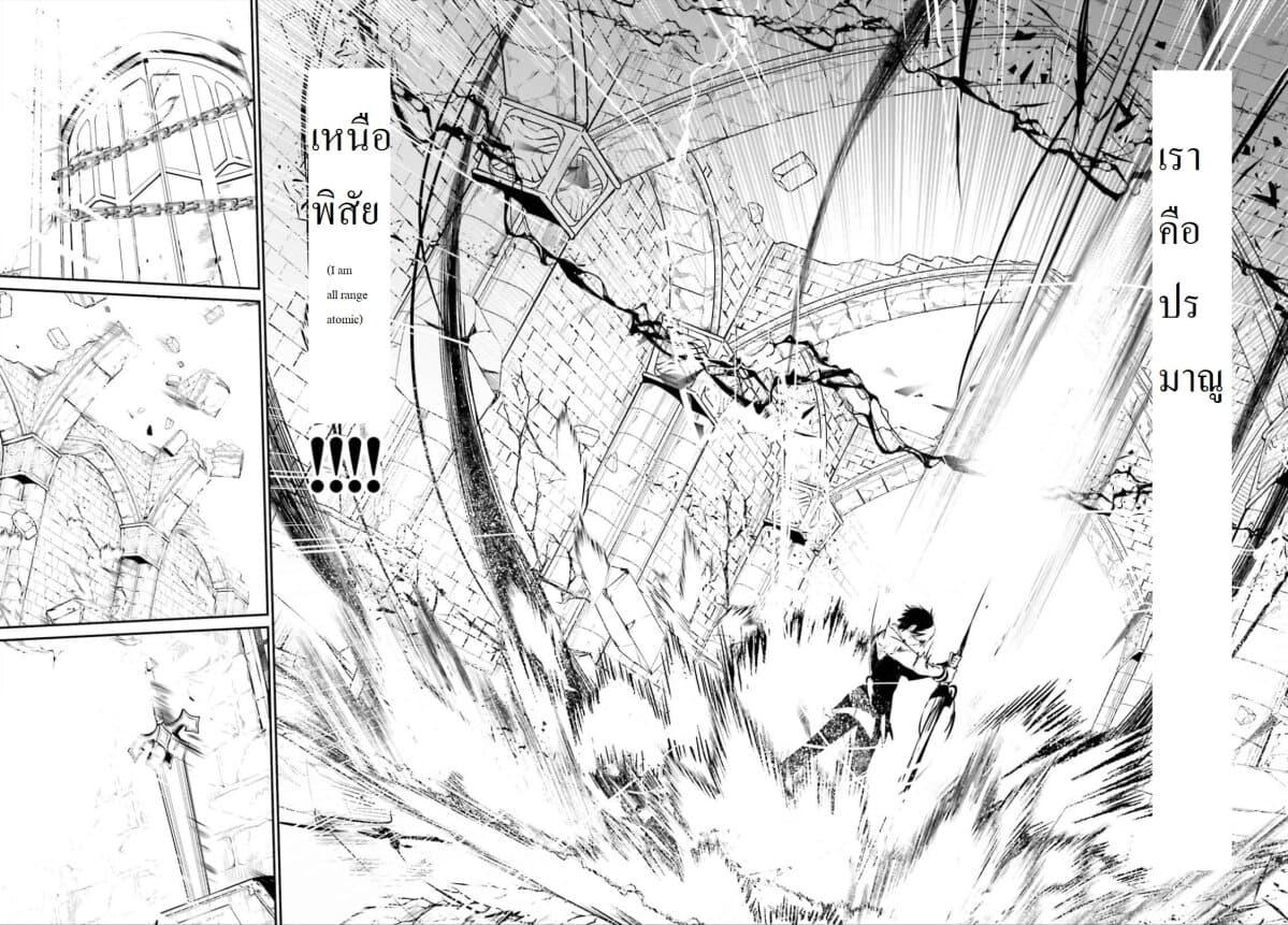 Manga-lc-com อ่านมังงะ อ่านการ์ตูน ออนไลน์ ฟรี Kage no Jitsuryokusha ni Naritakute! อยากเป็นพลังในเงามืด ตอนที่ 1 2 3 4 5 6 7 8 9 10 11 12 13 14 ฟรี ไม่มีโฆษณา Manga-lc - อ่าน มังงะ อ่าน การ์ตูน ออนไลน์ อ่านมังงะ ฟรี