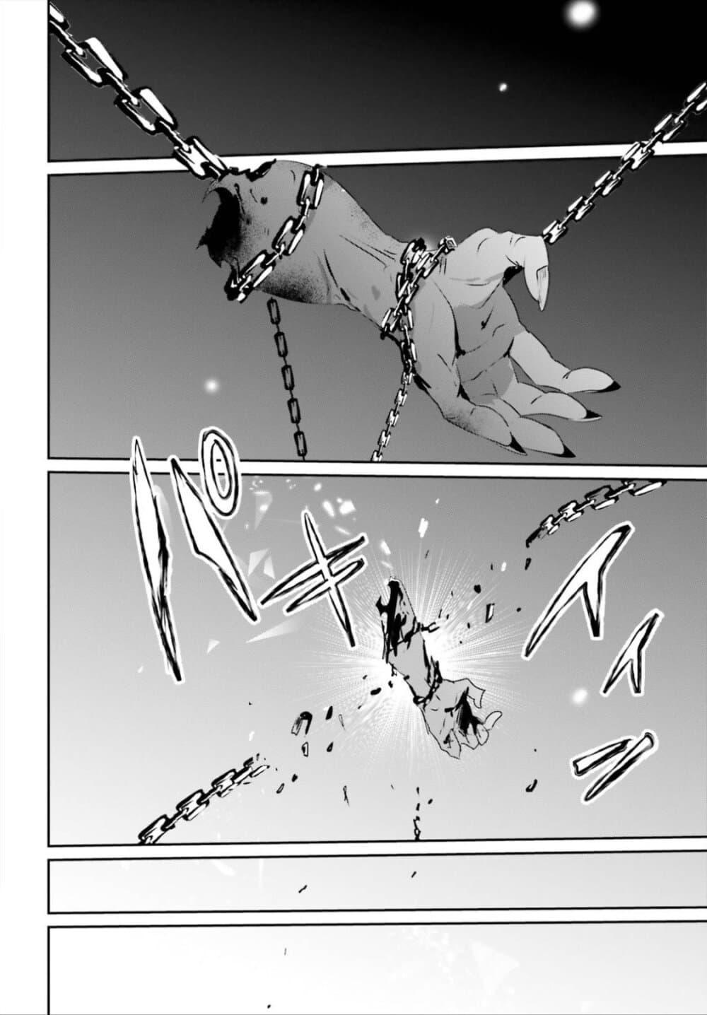 Manga-lc-com อ่านมังงะ อ่านการ์ตูน ออนไลน์ ฟรี Kage no Jitsuryokusha ni Naritakute! อยากเป็นพลังในเงามืด ตอนที่ 1 2 3 4 5 6 7 8 9 10 11 12 13 14 ฟรี ไม่มีโฆษณา Manga-lc - อ่าน มังงะ อ่าน การ์ตูน ออนไลน์ อ่านมังงะ ฟรี