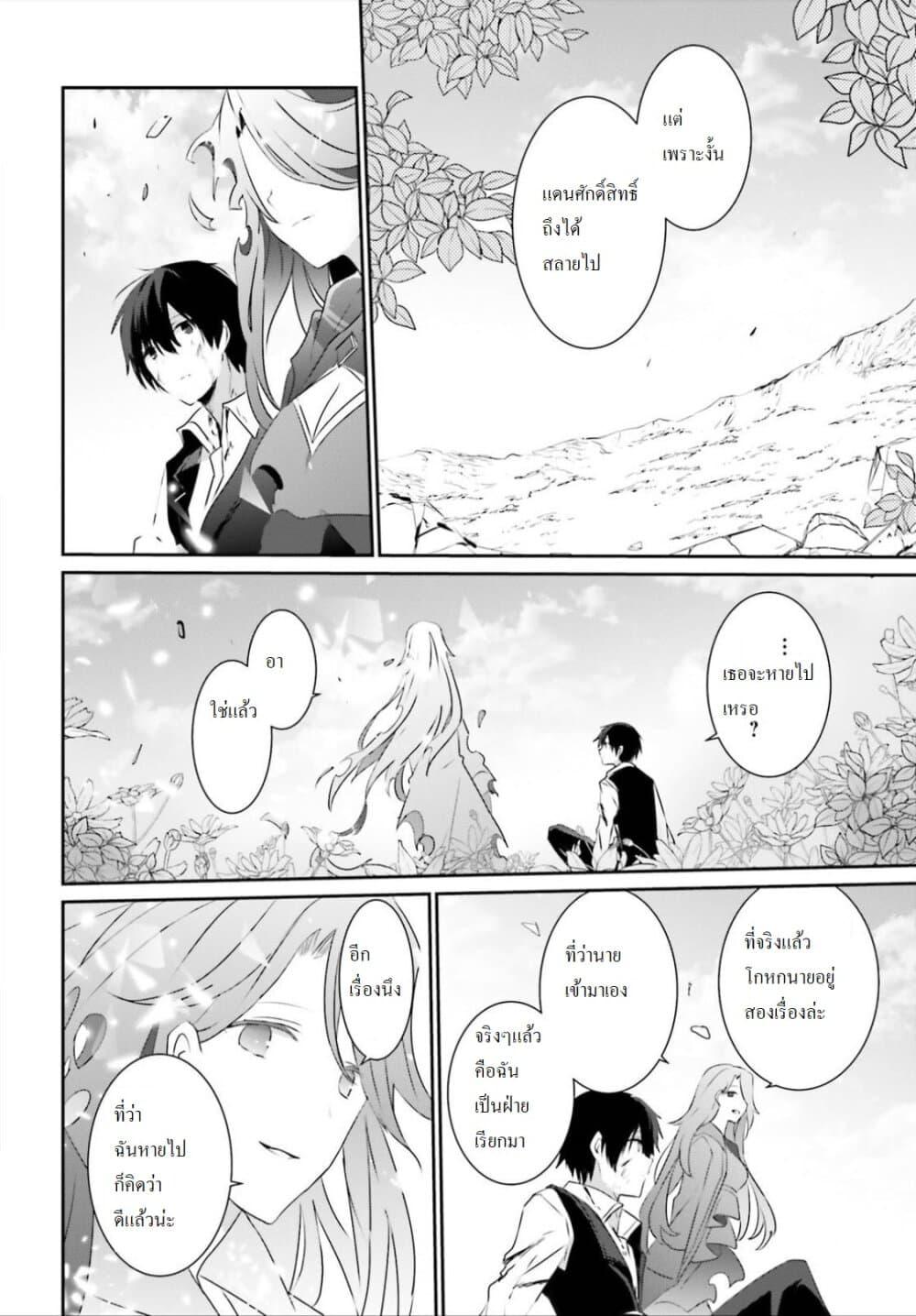 Manga-lc-com อ่านมังงะ อ่านการ์ตูน ออนไลน์ ฟรี Kage no Jitsuryokusha ni Naritakute! อยากเป็นพลังในเงามืด ตอนที่ 1 2 3 4 5 6 7 8 9 10 11 12 13 14 ฟรี ไม่มีโฆษณา Manga-lc - อ่าน มังงะ อ่าน การ์ตูน ออนไลน์ อ่านมังงะ ฟรี