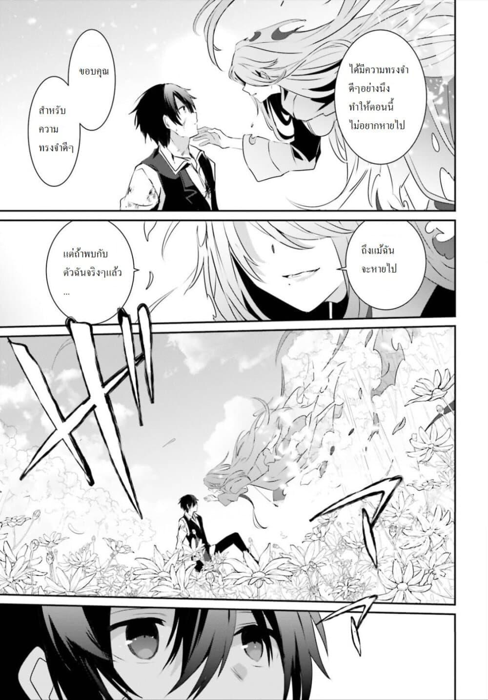 Manga-lc-com อ่านมังงะ อ่านการ์ตูน ออนไลน์ ฟรี Kage no Jitsuryokusha ni Naritakute! อยากเป็นพลังในเงามืด ตอนที่ 1 2 3 4 5 6 7 8 9 10 11 12 13 14 ฟรี ไม่มีโฆษณา Manga-lc - อ่าน มังงะ อ่าน การ์ตูน ออนไลน์ อ่านมังงะ ฟรี