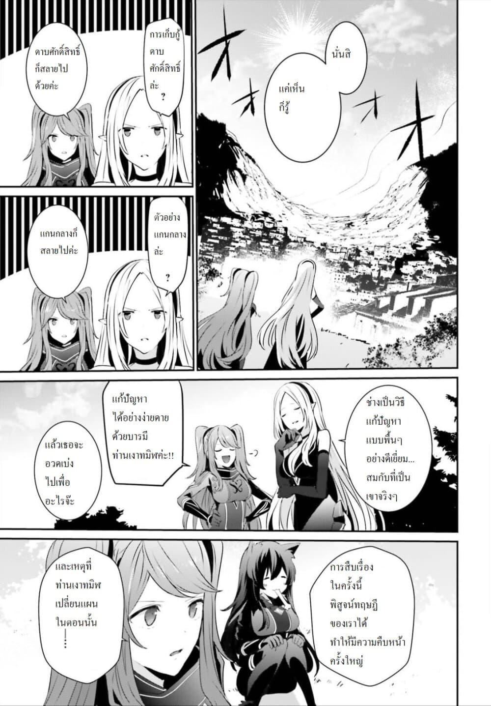 Manga-lc-com อ่านมังงะ อ่านการ์ตูน ออนไลน์ ฟรี Kage no Jitsuryokusha ni Naritakute! อยากเป็นพลังในเงามืด ตอนที่ 1 2 3 4 5 6 7 8 9 10 11 12 13 14 ฟรี ไม่มีโฆษณา Manga-lc - อ่าน มังงะ อ่าน การ์ตูน ออนไลน์ อ่านมังงะ ฟรี