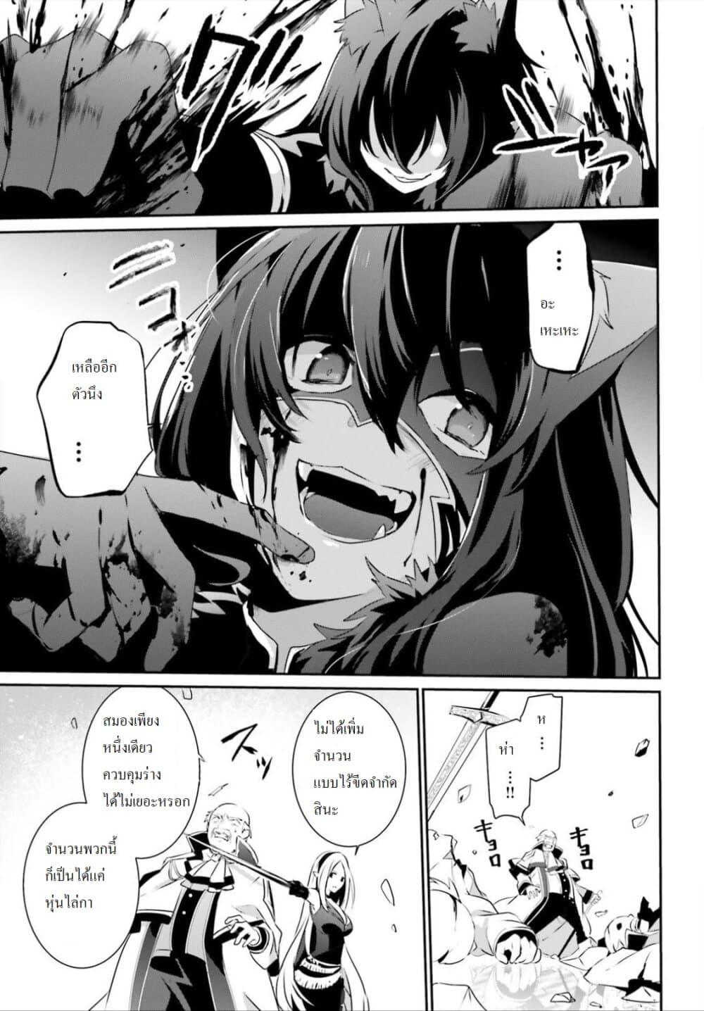 Manga-lc-com อ่านมังงะ อ่านการ์ตูน ออนไลน์ ฟรี Kage no Jitsuryokusha ni Naritakute! อยากเป็นพลังในเงามืด ตอนที่ 1 2 3 4 5 6 7 8 9 10 11 12 13 14 ฟรี ไม่มีโฆษณา Manga-lc - อ่าน มังงะ อ่าน การ์ตูน ออนไลน์ อ่านมังงะ ฟรี