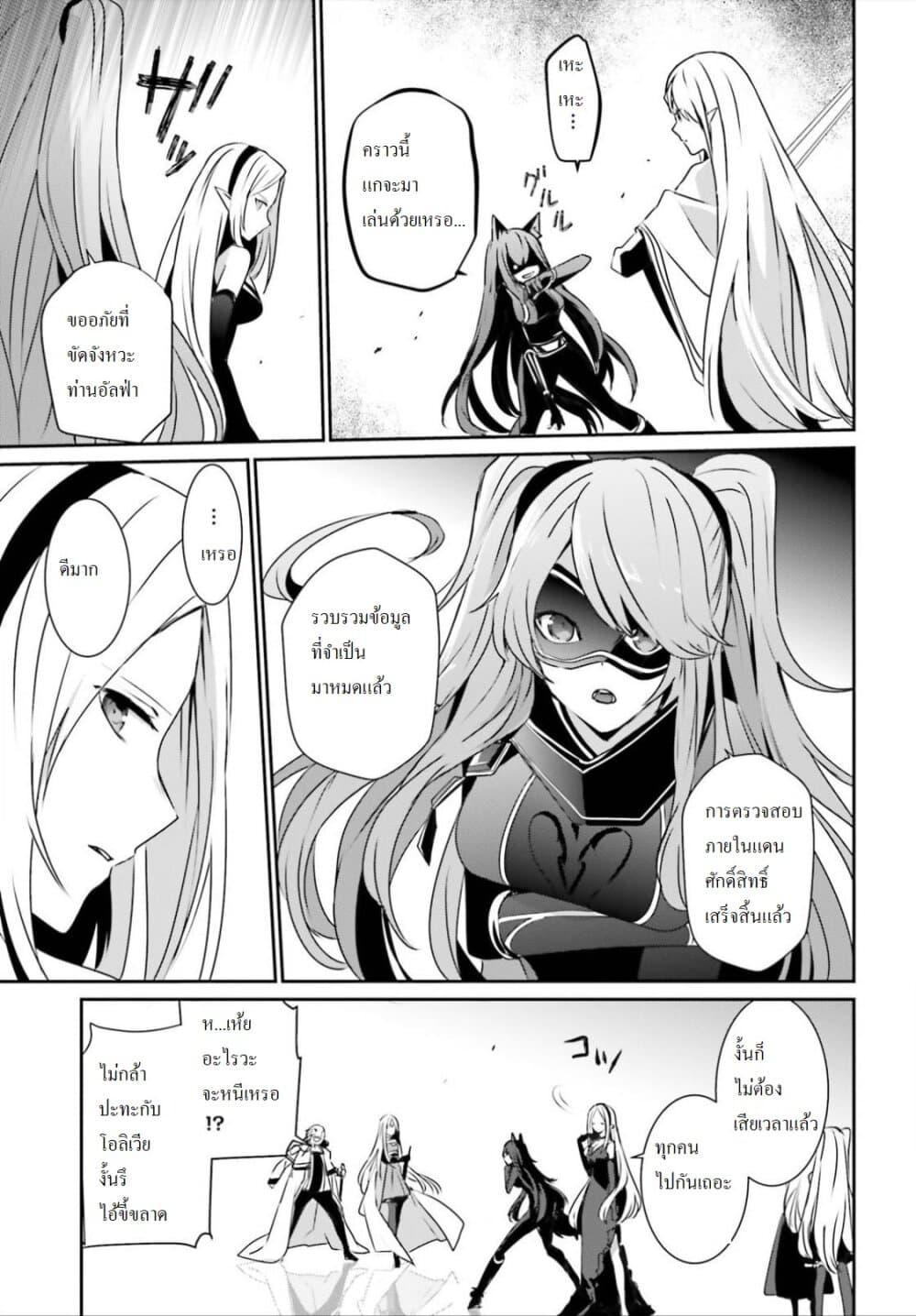 Manga-lc-com อ่านมังงะ อ่านการ์ตูน ออนไลน์ ฟรี Kage no Jitsuryokusha ni Naritakute! อยากเป็นพลังในเงามืด ตอนที่ 1 2 3 4 5 6 7 8 9 10 11 12 13 14 ฟรี ไม่มีโฆษณา Manga-lc - อ่าน มังงะ อ่าน การ์ตูน ออนไลน์ อ่านมังงะ ฟรี