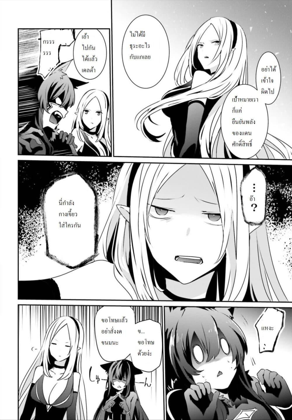 Manga-lc-com อ่านมังงะ อ่านการ์ตูน ออนไลน์ ฟรี Kage no Jitsuryokusha ni Naritakute! อยากเป็นพลังในเงามืด ตอนที่ 1 2 3 4 5 6 7 8 9 10 11 12 13 14 ฟรี ไม่มีโฆษณา Manga-lc - อ่าน มังงะ อ่าน การ์ตูน ออนไลน์ อ่านมังงะ ฟรี