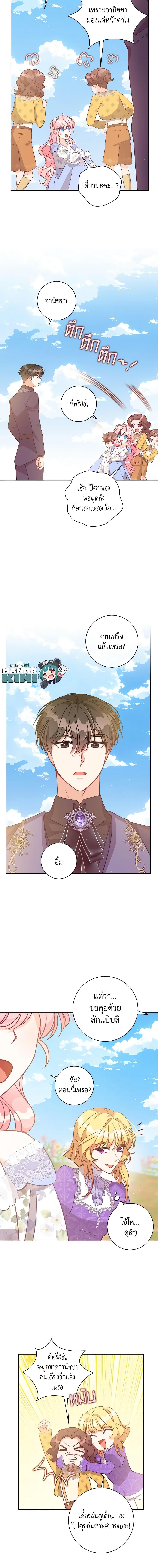 Manga-lc-com อ่านมังงะ อ่านการ์ตูน ออนไลน์ ฟรี The Precious Sister of The Villainous ตอนที่ 1 2 3 4 5 6 7 8 9 10 11 12 13 14 ฟรี ไม่มีโฆษณา Manga-lc - อ่าน มังงะ อ่าน การ์ตูน ออนไลน์ อ่านมังงะ ฟรี