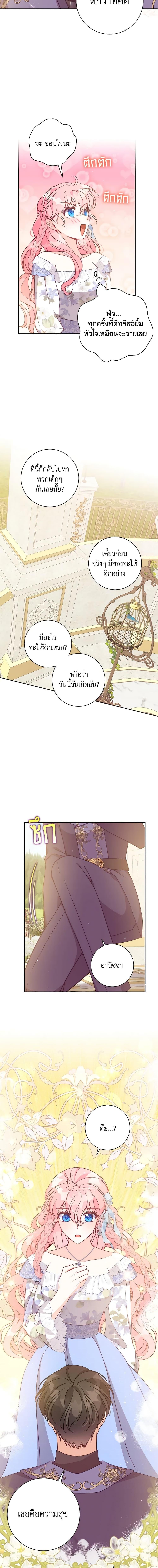 Manga-lc-com อ่านมังงะ อ่านการ์ตูน ออนไลน์ ฟรี The Precious Sister of The Villainous ตอนที่ 1 2 3 4 5 6 7 8 9 10 11 12 13 14 ฟรี ไม่มีโฆษณา Manga-lc - อ่าน มังงะ อ่าน การ์ตูน ออนไลน์ อ่านมังงะ ฟรี