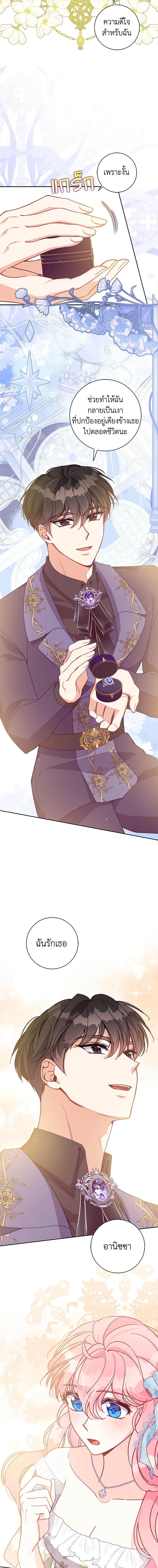 Manga-lc-com อ่านมังงะ อ่านการ์ตูน ออนไลน์ ฟรี The Precious Sister of The Villainous ตอนที่ 1 2 3 4 5 6 7 8 9 10 11 12 13 14 ฟรี ไม่มีโฆษณา Manga-lc - อ่าน มังงะ อ่าน การ์ตูน ออนไลน์ อ่านมังงะ ฟรี