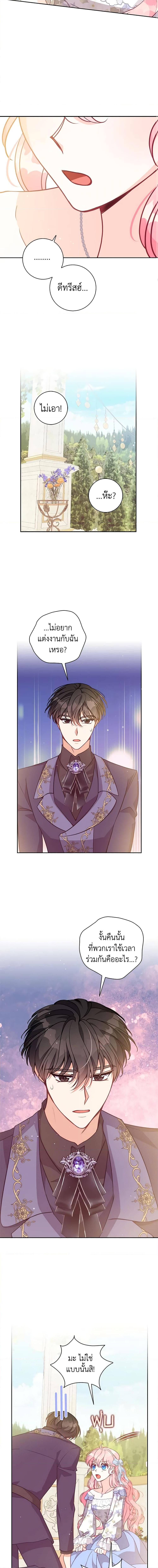 Manga-lc-com อ่านมังงะ อ่านการ์ตูน ออนไลน์ ฟรี The Precious Sister of The Villainous ตอนที่ 1 2 3 4 5 6 7 8 9 10 11 12 13 14 ฟรี ไม่มีโฆษณา Manga-lc - อ่าน มังงะ อ่าน การ์ตูน ออนไลน์ อ่านมังงะ ฟรี