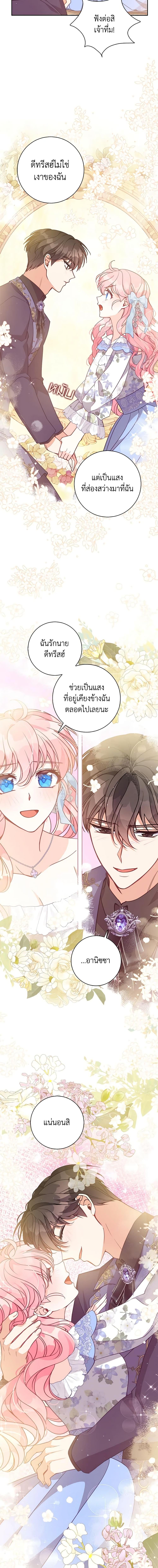 Manga-lc-com อ่านมังงะ อ่านการ์ตูน ออนไลน์ ฟรี The Precious Sister of The Villainous ตอนที่ 1 2 3 4 5 6 7 8 9 10 11 12 13 14 ฟรี ไม่มีโฆษณา Manga-lc - อ่าน มังงะ อ่าน การ์ตูน ออนไลน์ อ่านมังงะ ฟรี