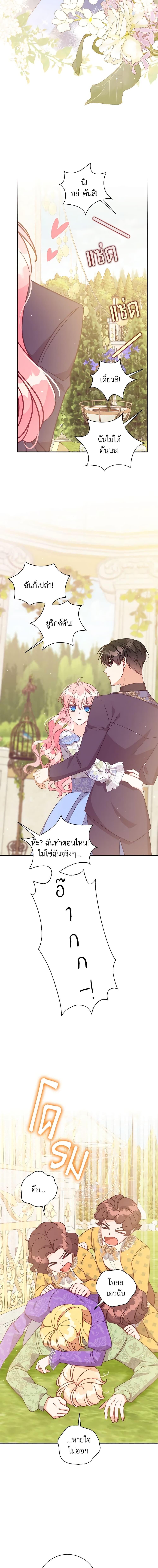 Manga-lc-com อ่านมังงะ อ่านการ์ตูน ออนไลน์ ฟรี The Precious Sister of The Villainous ตอนที่ 1 2 3 4 5 6 7 8 9 10 11 12 13 14 ฟรี ไม่มีโฆษณา Manga-lc - อ่าน มังงะ อ่าน การ์ตูน ออนไลน์ อ่านมังงะ ฟรี