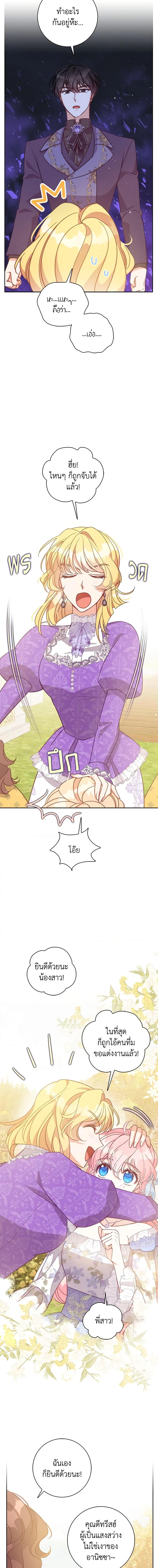 Manga-lc-com อ่านมังงะ อ่านการ์ตูน ออนไลน์ ฟรี The Precious Sister of The Villainous ตอนที่ 1 2 3 4 5 6 7 8 9 10 11 12 13 14 ฟรี ไม่มีโฆษณา Manga-lc - อ่าน มังงะ อ่าน การ์ตูน ออนไลน์ อ่านมังงะ ฟรี