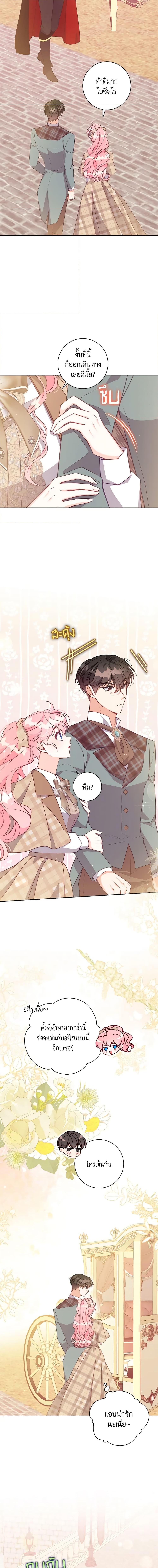 Manga-lc-com อ่านมังงะ อ่านการ์ตูน ออนไลน์ ฟรี The Precious Sister of The Villainous ตอนที่ 1 2 3 4 5 6 7 8 9 10 11 12 13 14 ฟรี ไม่มีโฆษณา Manga-lc - อ่าน มังงะ อ่าน การ์ตูน ออนไลน์ อ่านมังงะ ฟรี