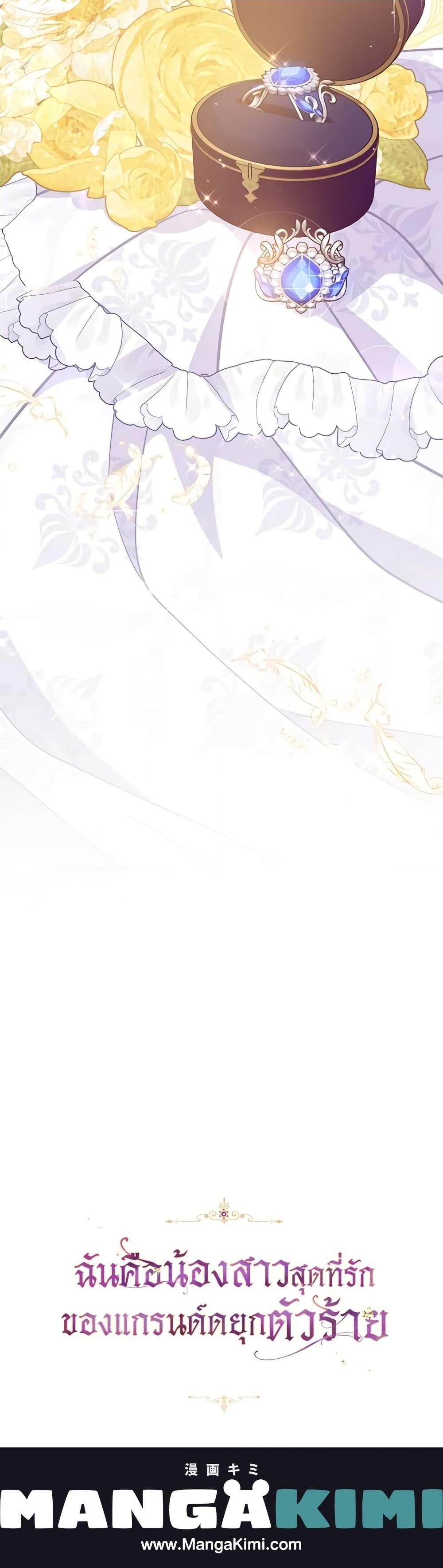 Manga-lc-com อ่านมังงะ อ่านการ์ตูน ออนไลน์ ฟรี The Precious Sister of The Villainous ตอนที่ 1 2 3 4 5 6 7 8 9 10 11 12 13 14 ฟรี ไม่มีโฆษณา Manga-lc - อ่าน มังงะ อ่าน การ์ตูน ออนไลน์ อ่านมังงะ ฟรี