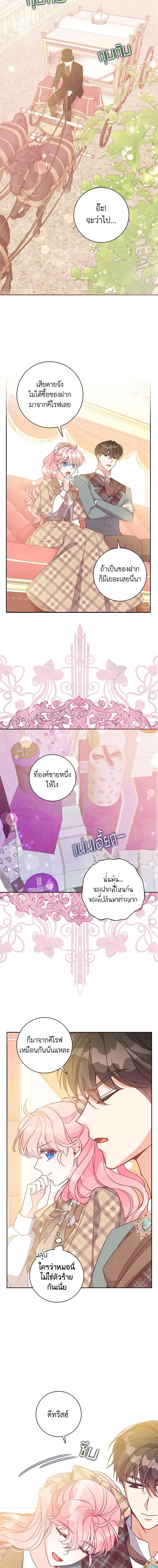 Manga-lc-com อ่านมังงะ อ่านการ์ตูน ออนไลน์ ฟรี The Precious Sister of The Villainous ตอนที่ 1 2 3 4 5 6 7 8 9 10 11 12 13 14 ฟรี ไม่มีโฆษณา Manga-lc - อ่าน มังงะ อ่าน การ์ตูน ออนไลน์ อ่านมังงะ ฟรี