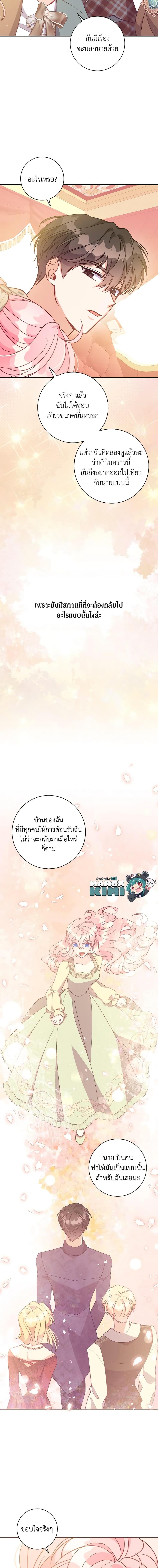 Manga-lc-com อ่านมังงะ อ่านการ์ตูน ออนไลน์ ฟรี The Precious Sister of The Villainous ตอนที่ 1 2 3 4 5 6 7 8 9 10 11 12 13 14 ฟรี ไม่มีโฆษณา Manga-lc - อ่าน มังงะ อ่าน การ์ตูน ออนไลน์ อ่านมังงะ ฟรี