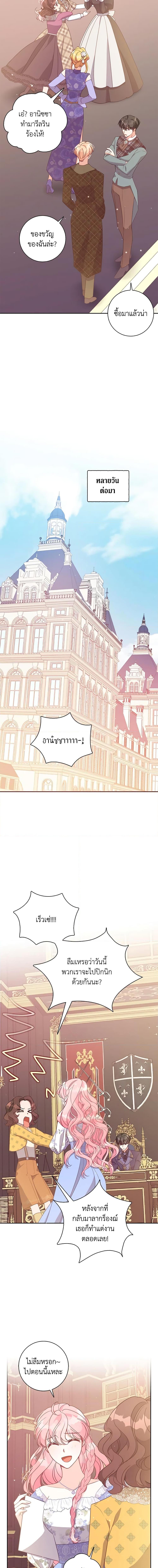 Manga-lc-com อ่านมังงะ อ่านการ์ตูน ออนไลน์ ฟรี The Precious Sister of The Villainous ตอนที่ 1 2 3 4 5 6 7 8 9 10 11 12 13 14 ฟรี ไม่มีโฆษณา Manga-lc - อ่าน มังงะ อ่าน การ์ตูน ออนไลน์ อ่านมังงะ ฟรี