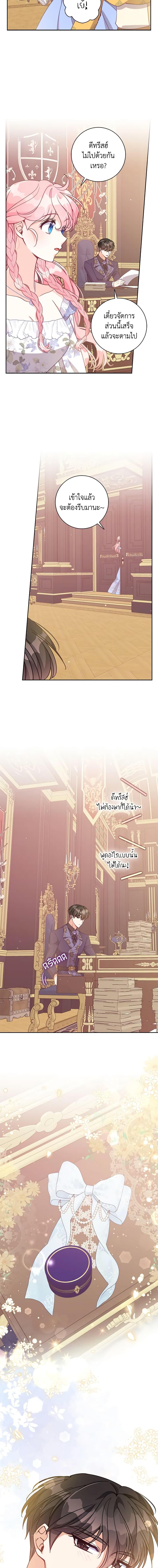 Manga-lc-com อ่านมังงะ อ่านการ์ตูน ออนไลน์ ฟรี The Precious Sister of The Villainous ตอนที่ 1 2 3 4 5 6 7 8 9 10 11 12 13 14 ฟรี ไม่มีโฆษณา Manga-lc - อ่าน มังงะ อ่าน การ์ตูน ออนไลน์ อ่านมังงะ ฟรี