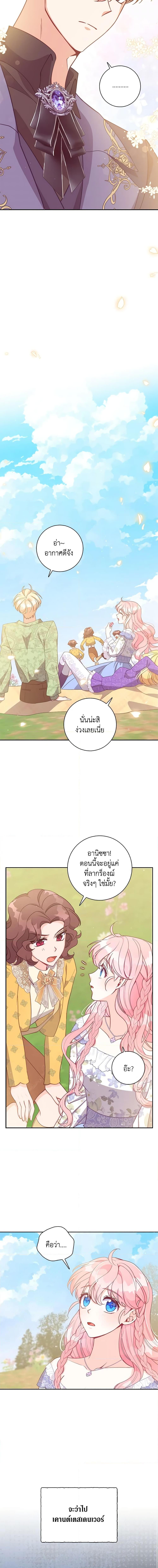 Manga-lc-com อ่านมังงะ อ่านการ์ตูน ออนไลน์ ฟรี The Precious Sister of The Villainous ตอนที่ 1 2 3 4 5 6 7 8 9 10 11 12 13 14 ฟรี ไม่มีโฆษณา Manga-lc - อ่าน มังงะ อ่าน การ์ตูน ออนไลน์ อ่านมังงะ ฟรี