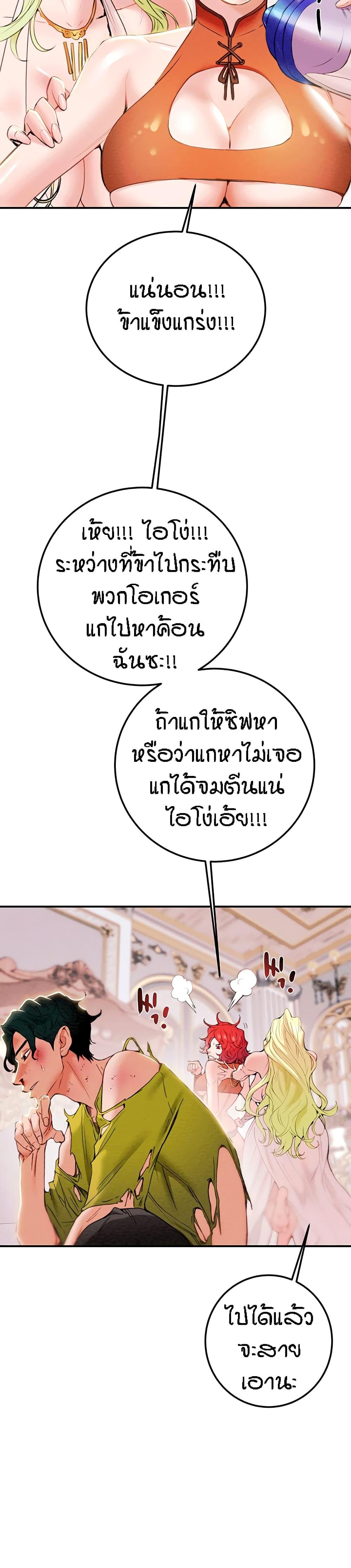 Doujin-Lc- อ่าน โดจิน มังฮวา เกาหลี ญี่ปุ่น จีน แปลไทย Where is My Hammer ตอนที่ 1 2 3 4 5 6 7 8 9 10 11 12 13 14 ฟรี ไม่มีโฆษณา อ่าน โดจิน Manhwa เกาหลี ญี่ปุ่น จีน เรามีครบ คัดมาให้เน้นๆ โดจิน 18+ รับประกันความฟินโดย  Doujin Lc