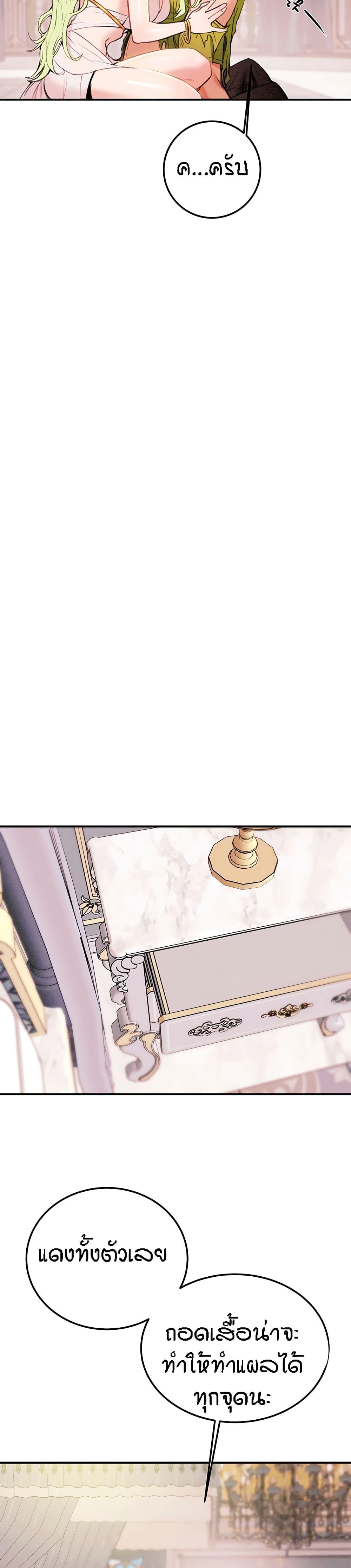 Doujin-Lc- อ่าน โดจิน มังฮวา เกาหลี ญี่ปุ่น จีน แปลไทย Where is My Hammer ตอนที่ 1 2 3 4 5 6 7 8 9 10 11 12 13 14 ฟรี ไม่มีโฆษณา อ่าน โดจิน Manhwa เกาหลี ญี่ปุ่น จีน เรามีครบ คัดมาให้เน้นๆ โดจิน 18+ รับประกันความฟินโดย  Doujin Lc