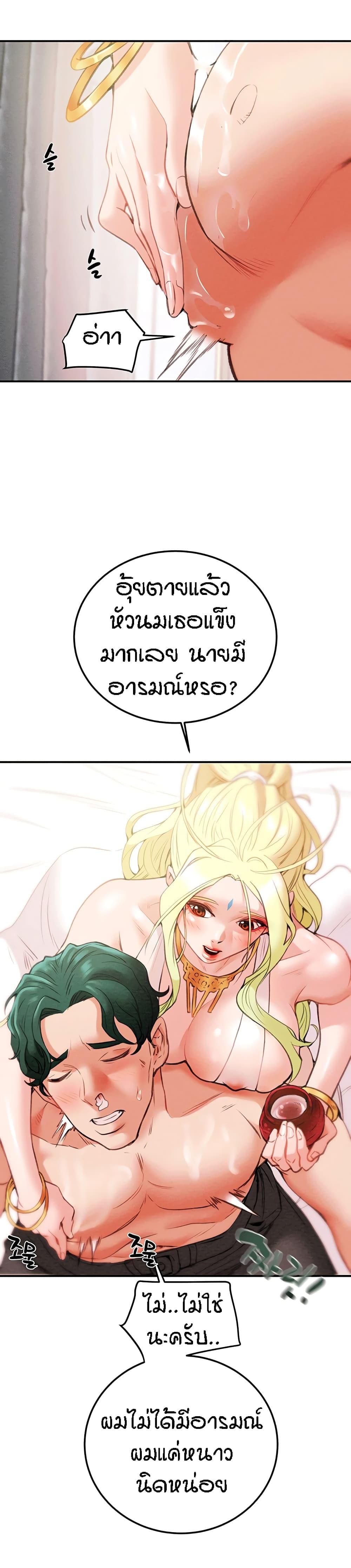 Doujin-Lc- อ่าน โดจิน มังฮวา เกาหลี ญี่ปุ่น จีน แปลไทย Where is My Hammer ตอนที่ 1 2 3 4 5 6 7 8 9 10 11 12 13 14 ฟรี ไม่มีโฆษณา อ่าน โดจิน Manhwa เกาหลี ญี่ปุ่น จีน เรามีครบ คัดมาให้เน้นๆ โดจิน 18+ รับประกันความฟินโดย  Doujin Lc