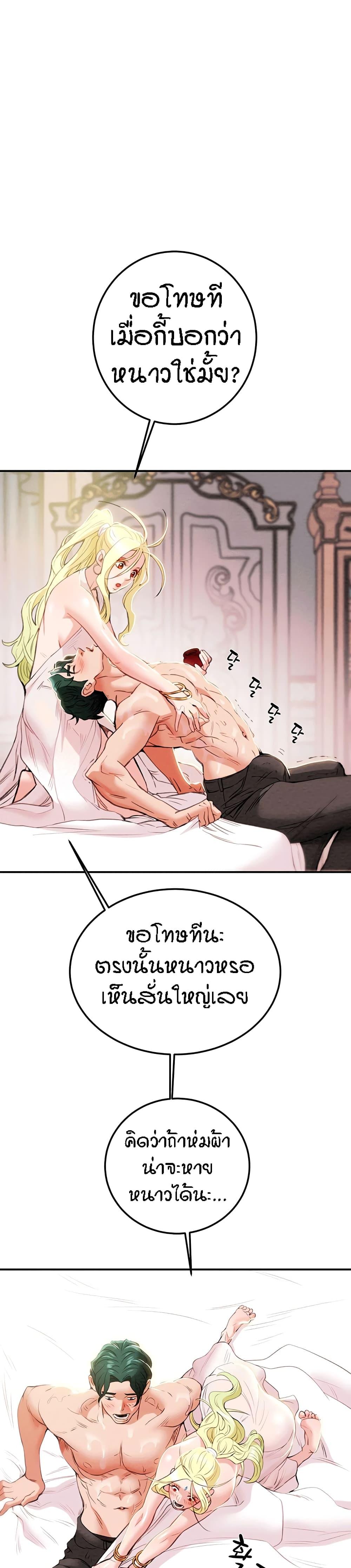 Doujin-Lc- อ่าน โดจิน มังฮวา เกาหลี ญี่ปุ่น จีน แปลไทย Where is My Hammer ตอนที่ 1 2 3 4 5 6 7 8 9 10 11 12 13 14 ฟรี ไม่มีโฆษณา อ่าน โดจิน Manhwa เกาหลี ญี่ปุ่น จีน เรามีครบ คัดมาให้เน้นๆ โดจิน 18+ รับประกันความฟินโดย  Doujin Lc