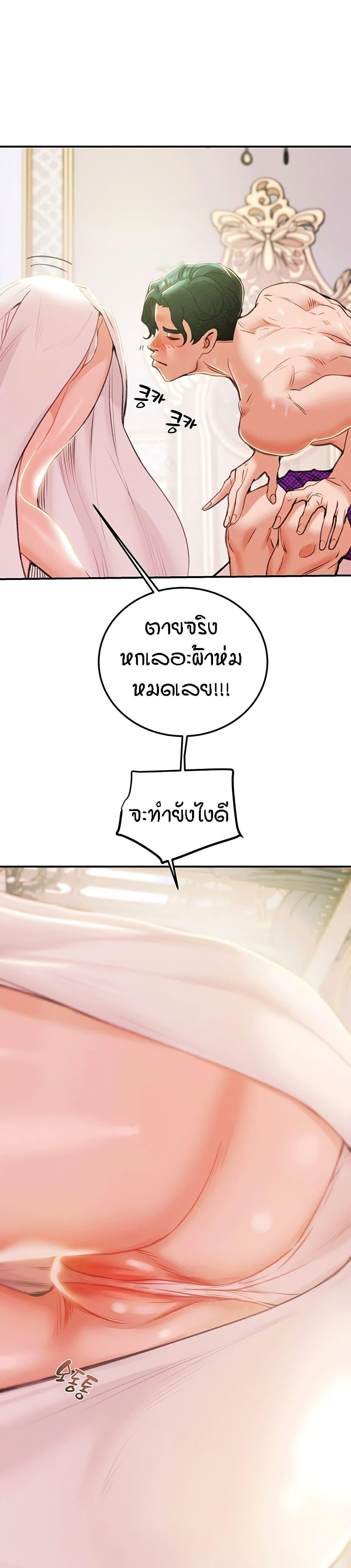 Doujin-Lc- อ่าน โดจิน มังฮวา เกาหลี ญี่ปุ่น จีน แปลไทย Where is My Hammer ตอนที่ 1 2 3 4 5 6 7 8 9 10 11 12 13 14 ฟรี ไม่มีโฆษณา อ่าน โดจิน Manhwa เกาหลี ญี่ปุ่น จีน เรามีครบ คัดมาให้เน้นๆ โดจิน 18+ รับประกันความฟินโดย  Doujin Lc