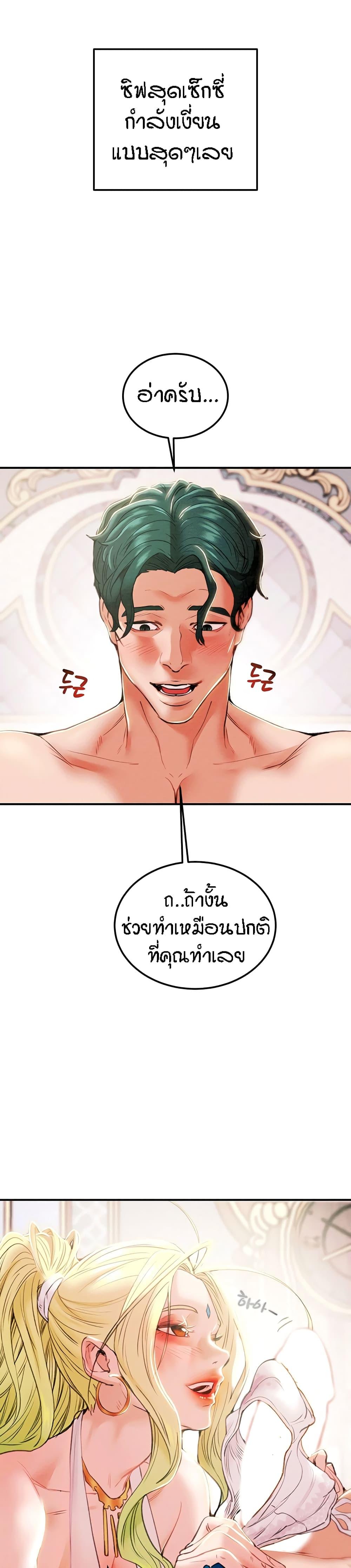 Doujin-Lc- อ่าน โดจิน มังฮวา เกาหลี ญี่ปุ่น จีน แปลไทย Where is My Hammer ตอนที่ 1 2 3 4 5 6 7 8 9 10 11 12 13 14 ฟรี ไม่มีโฆษณา อ่าน โดจิน Manhwa เกาหลี ญี่ปุ่น จีน เรามีครบ คัดมาให้เน้นๆ โดจิน 18+ รับประกันความฟินโดย  Doujin Lc