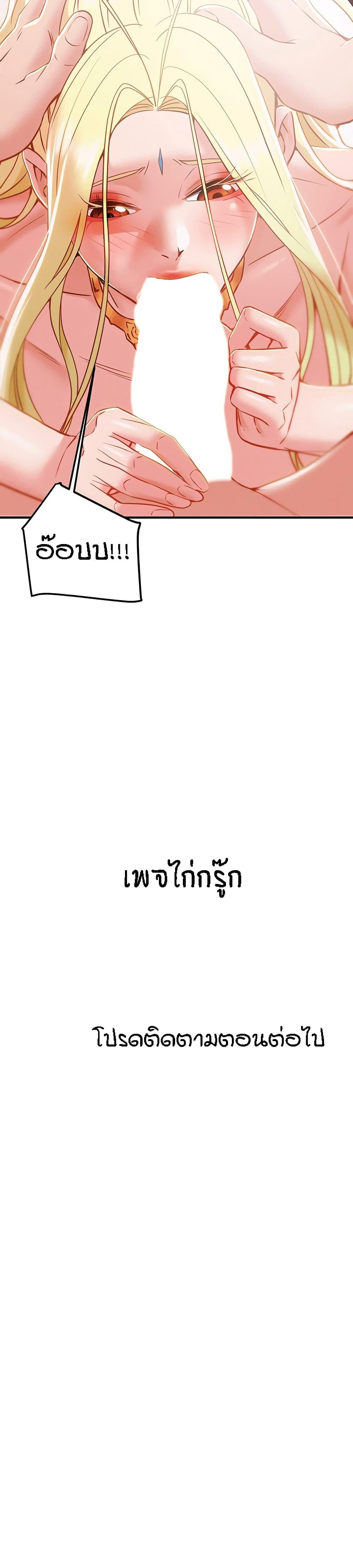Doujin-Lc- อ่าน โดจิน มังฮวา เกาหลี ญี่ปุ่น จีน แปลไทย Where is My Hammer ตอนที่ 1 2 3 4 5 6 7 8 9 10 11 12 13 14 ฟรี ไม่มีโฆษณา อ่าน โดจิน Manhwa เกาหลี ญี่ปุ่น จีน เรามีครบ คัดมาให้เน้นๆ โดจิน 18+ รับประกันความฟินโดย  Doujin Lc