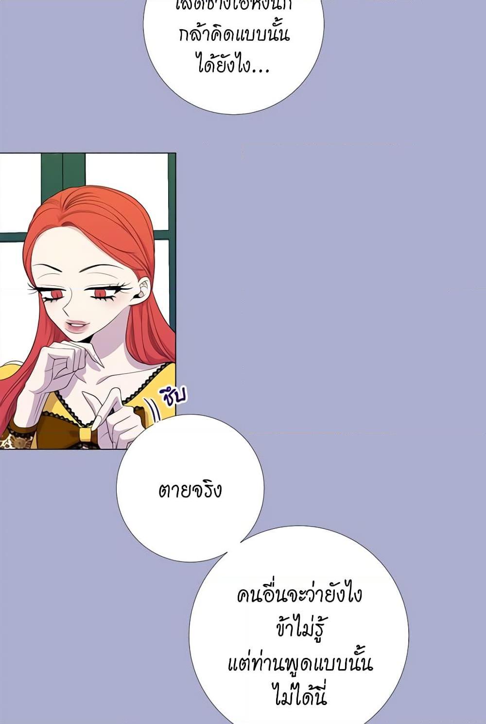 Manga-lc-com อ่านมังงะ อ่านการ์ตูน ออนไลน์ ฟรี Lady to Queen ตอนที่ 1 2 3 4 5 6 7 8 9 10 11 12 13 14 ฟรี ไม่มีโฆษณา Manga-lc - อ่าน มังงะ อ่าน การ์ตูน ออนไลน์ อ่านมังงะ ฟรี