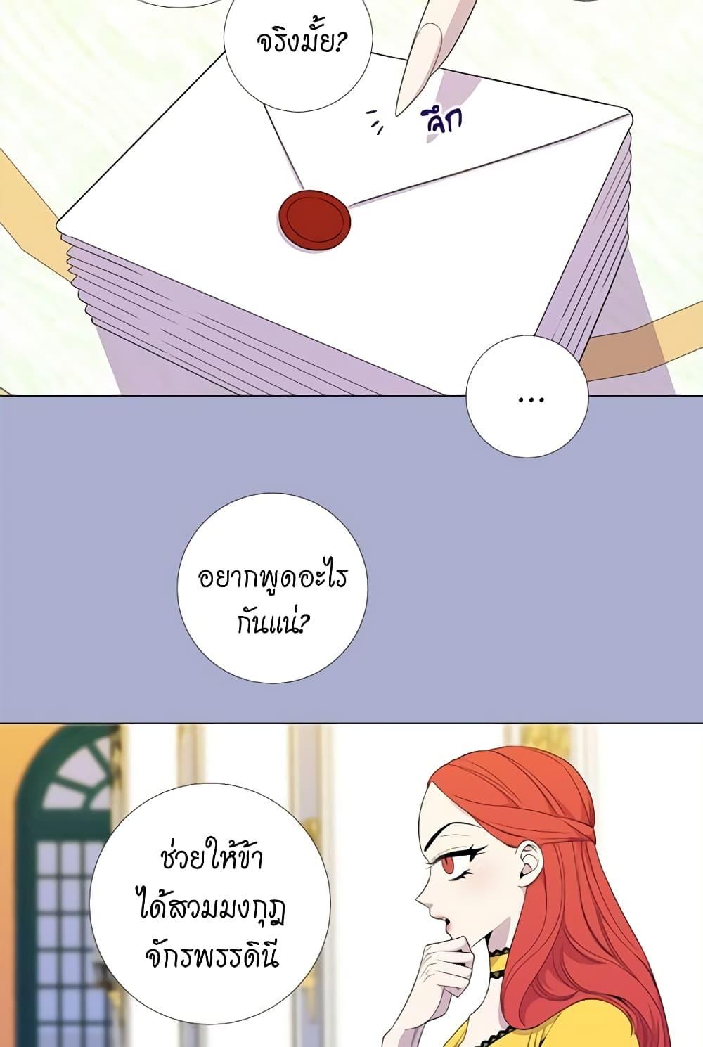 Manga-lc-com อ่านมังงะ อ่านการ์ตูน ออนไลน์ ฟรี Lady to Queen ตอนที่ 1 2 3 4 5 6 7 8 9 10 11 12 13 14 ฟรี ไม่มีโฆษณา Manga-lc - อ่าน มังงะ อ่าน การ์ตูน ออนไลน์ อ่านมังงะ ฟรี