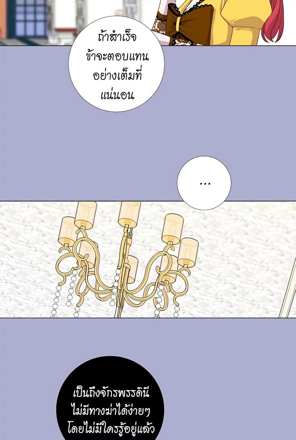 Manga-lc-com อ่านมังงะ อ่านการ์ตูน ออนไลน์ ฟรี Lady to Queen ตอนที่ 1 2 3 4 5 6 7 8 9 10 11 12 13 14 ฟรี ไม่มีโฆษณา Manga-lc - อ่าน มังงะ อ่าน การ์ตูน ออนไลน์ อ่านมังงะ ฟรี