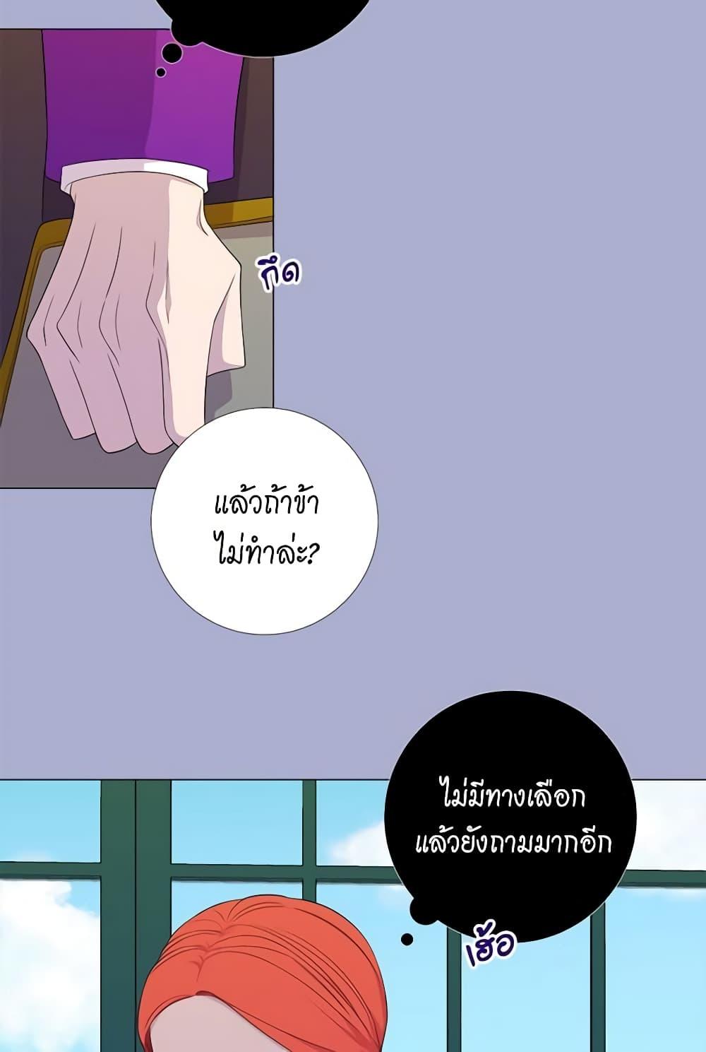 Manga-lc-com อ่านมังงะ อ่านการ์ตูน ออนไลน์ ฟรี Lady to Queen ตอนที่ 1 2 3 4 5 6 7 8 9 10 11 12 13 14 ฟรี ไม่มีโฆษณา Manga-lc - อ่าน มังงะ อ่าน การ์ตูน ออนไลน์ อ่านมังงะ ฟรี