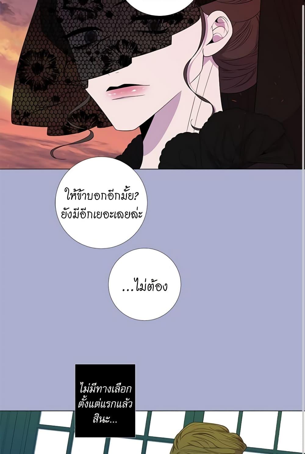 Manga-lc-com อ่านมังงะ อ่านการ์ตูน ออนไลน์ ฟรี Lady to Queen ตอนที่ 1 2 3 4 5 6 7 8 9 10 11 12 13 14 ฟรี ไม่มีโฆษณา Manga-lc - อ่าน มังงะ อ่าน การ์ตูน ออนไลน์ อ่านมังงะ ฟรี