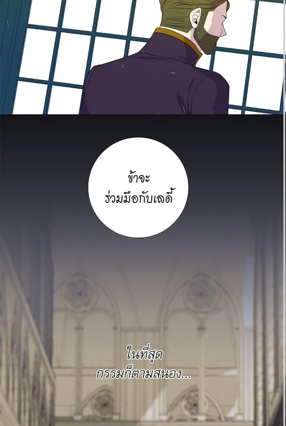 Manga-lc-com อ่านมังงะ อ่านการ์ตูน ออนไลน์ ฟรี Lady to Queen ตอนที่ 1 2 3 4 5 6 7 8 9 10 11 12 13 14 ฟรี ไม่มีโฆษณา Manga-lc - อ่าน มังงะ อ่าน การ์ตูน ออนไลน์ อ่านมังงะ ฟรี