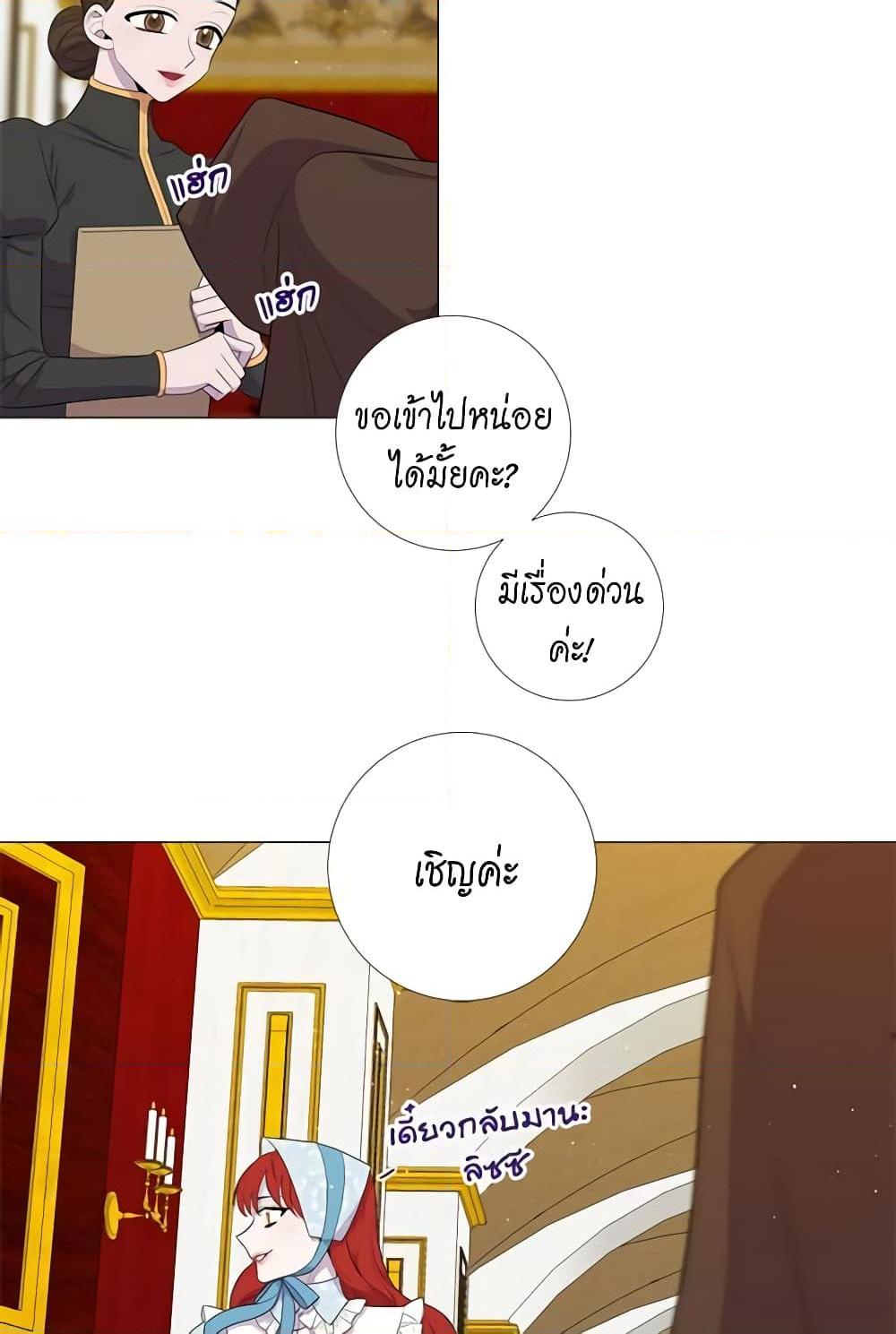 Manga-lc-com อ่านมังงะ อ่านการ์ตูน ออนไลน์ ฟรี Lady to Queen ตอนที่ 1 2 3 4 5 6 7 8 9 10 11 12 13 14 ฟรี ไม่มีโฆษณา Manga-lc - อ่าน มังงะ อ่าน การ์ตูน ออนไลน์ อ่านมังงะ ฟรี