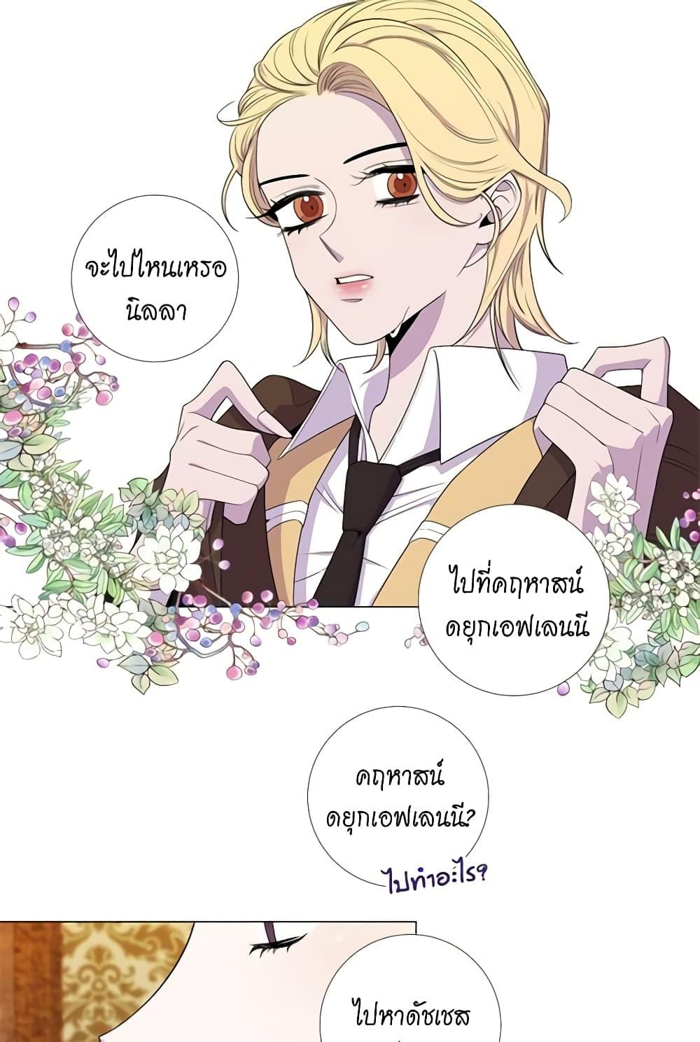 Manga-lc-com อ่านมังงะ อ่านการ์ตูน ออนไลน์ ฟรี Lady to Queen ตอนที่ 1 2 3 4 5 6 7 8 9 10 11 12 13 14 ฟรี ไม่มีโฆษณา Manga-lc - อ่าน มังงะ อ่าน การ์ตูน ออนไลน์ อ่านมังงะ ฟรี