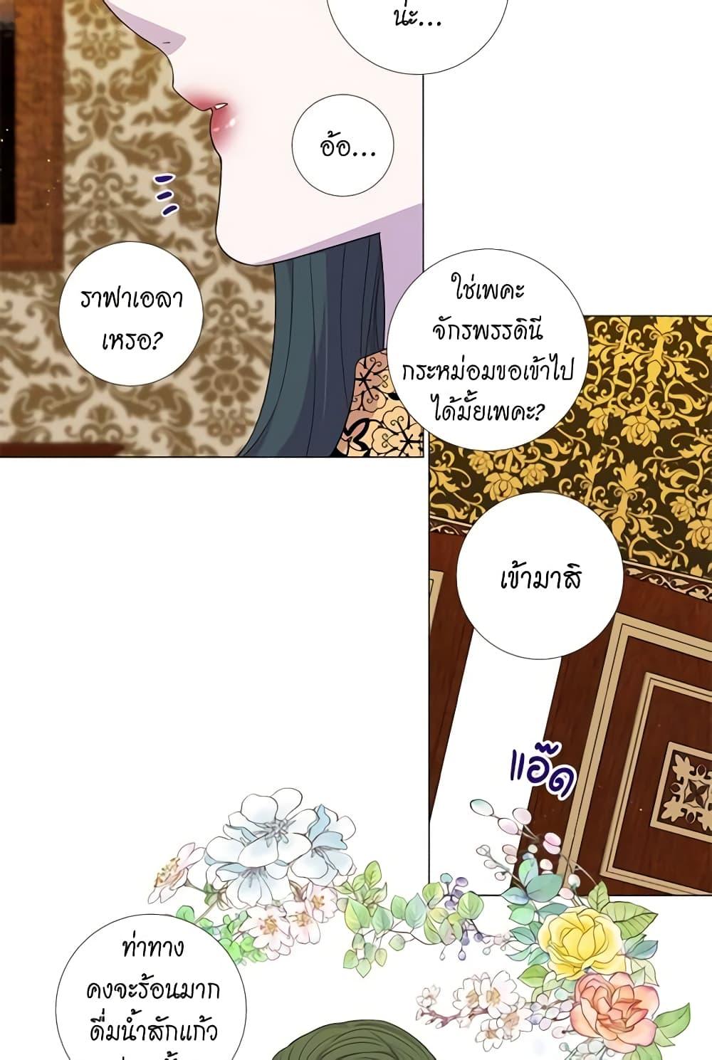 Manga-lc-com อ่านมังงะ อ่านการ์ตูน ออนไลน์ ฟรี Lady to Queen ตอนที่ 1 2 3 4 5 6 7 8 9 10 11 12 13 14 ฟรี ไม่มีโฆษณา Manga-lc - อ่าน มังงะ อ่าน การ์ตูน ออนไลน์ อ่านมังงะ ฟรี