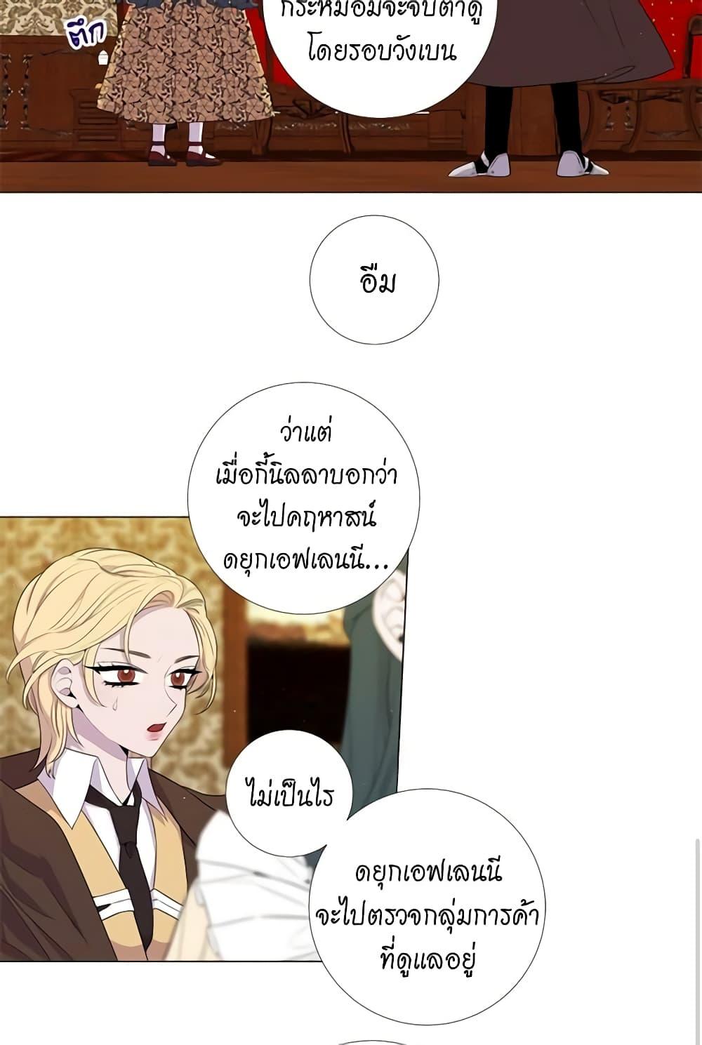 Manga-lc-com อ่านมังงะ อ่านการ์ตูน ออนไลน์ ฟรี Lady to Queen ตอนที่ 1 2 3 4 5 6 7 8 9 10 11 12 13 14 ฟรี ไม่มีโฆษณา Manga-lc - อ่าน มังงะ อ่าน การ์ตูน ออนไลน์ อ่านมังงะ ฟรี