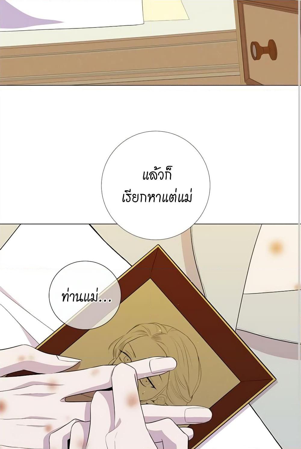 Manga-lc-com อ่านมังงะ อ่านการ์ตูน ออนไลน์ ฟรี Lady to Queen ตอนที่ 1 2 3 4 5 6 7 8 9 10 11 12 13 14 ฟรี ไม่มีโฆษณา Manga-lc - อ่าน มังงะ อ่าน การ์ตูน ออนไลน์ อ่านมังงะ ฟรี