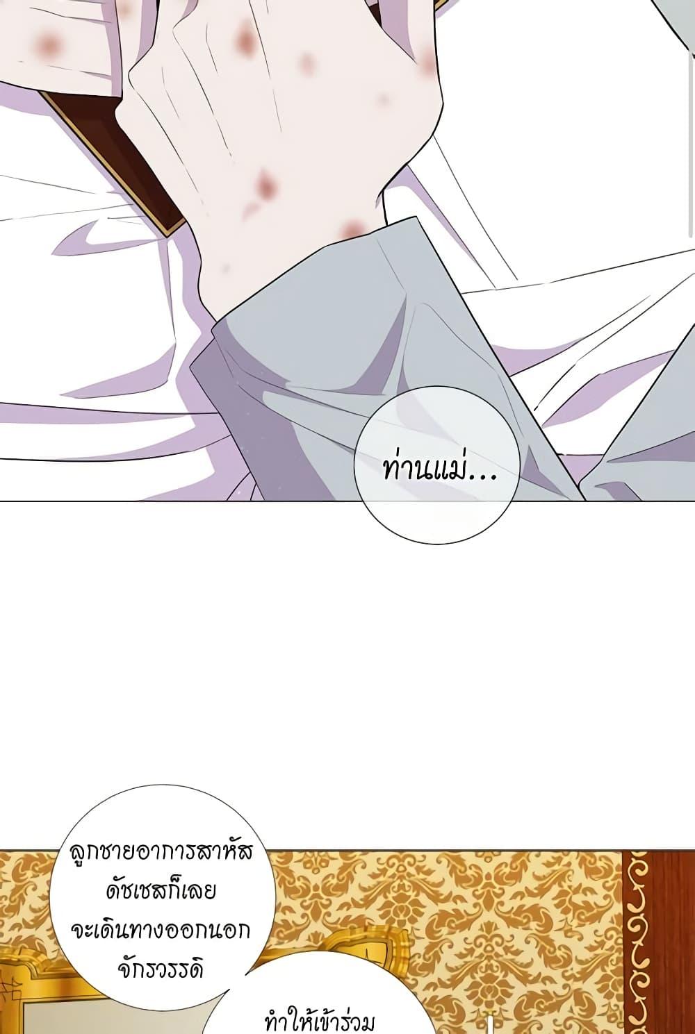 Manga-lc-com อ่านมังงะ อ่านการ์ตูน ออนไลน์ ฟรี Lady to Queen ตอนที่ 1 2 3 4 5 6 7 8 9 10 11 12 13 14 ฟรี ไม่มีโฆษณา Manga-lc - อ่าน มังงะ อ่าน การ์ตูน ออนไลน์ อ่านมังงะ ฟรี