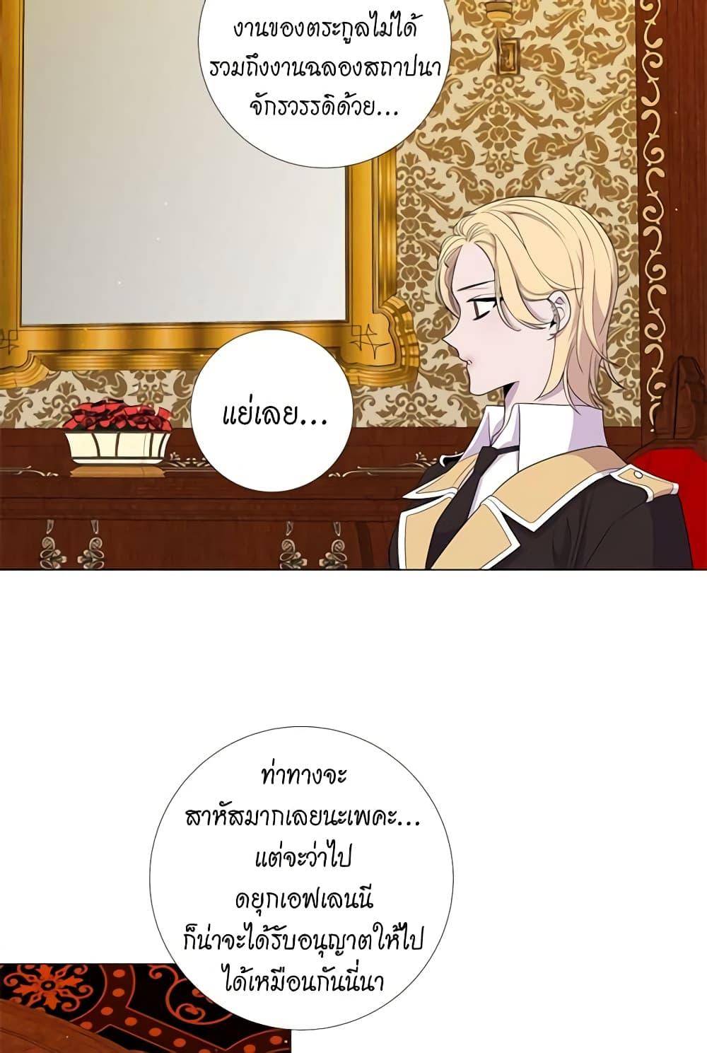 Manga-lc-com อ่านมังงะ อ่านการ์ตูน ออนไลน์ ฟรี Lady to Queen ตอนที่ 1 2 3 4 5 6 7 8 9 10 11 12 13 14 ฟรี ไม่มีโฆษณา Manga-lc - อ่าน มังงะ อ่าน การ์ตูน ออนไลน์ อ่านมังงะ ฟรี