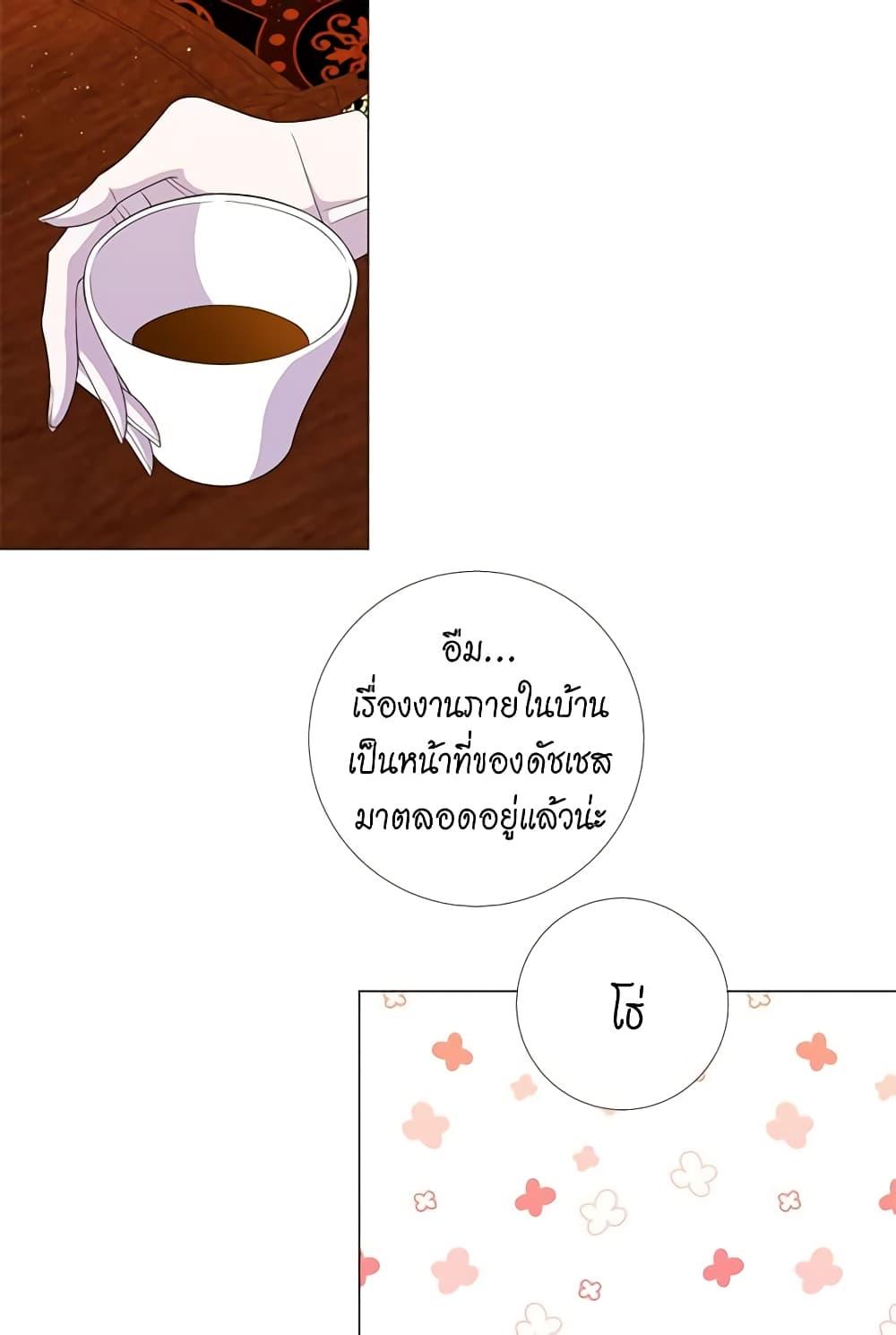 Manga-lc-com อ่านมังงะ อ่านการ์ตูน ออนไลน์ ฟรี Lady to Queen ตอนที่ 1 2 3 4 5 6 7 8 9 10 11 12 13 14 ฟรี ไม่มีโฆษณา Manga-lc - อ่าน มังงะ อ่าน การ์ตูน ออนไลน์ อ่านมังงะ ฟรี