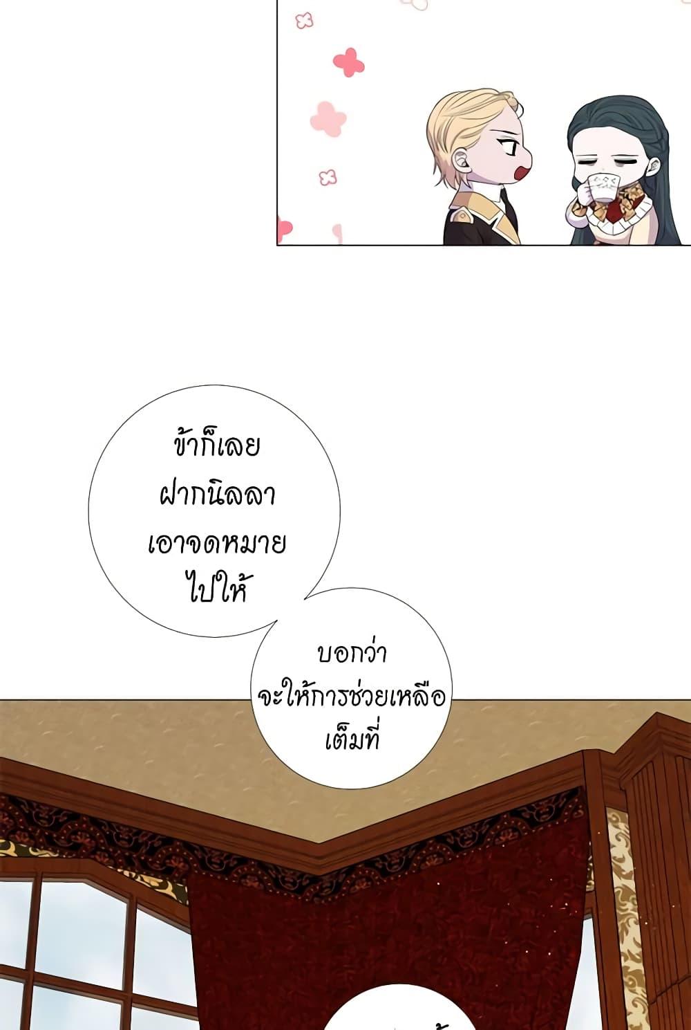 Manga-lc-com อ่านมังงะ อ่านการ์ตูน ออนไลน์ ฟรี Lady to Queen ตอนที่ 1 2 3 4 5 6 7 8 9 10 11 12 13 14 ฟรี ไม่มีโฆษณา Manga-lc - อ่าน มังงะ อ่าน การ์ตูน ออนไลน์ อ่านมังงะ ฟรี