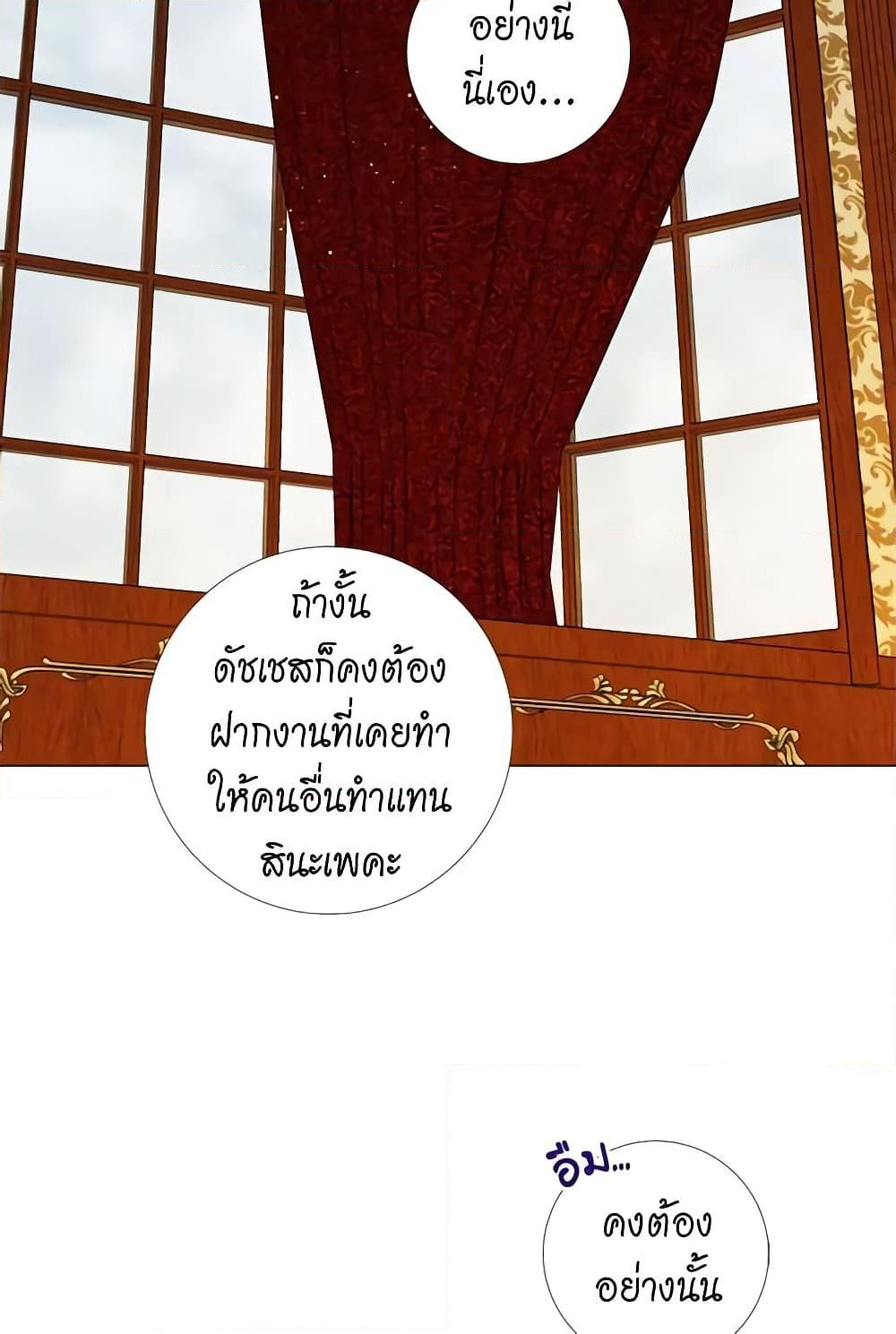 Manga-lc-com อ่านมังงะ อ่านการ์ตูน ออนไลน์ ฟรี Lady to Queen ตอนที่ 1 2 3 4 5 6 7 8 9 10 11 12 13 14 ฟรี ไม่มีโฆษณา Manga-lc - อ่าน มังงะ อ่าน การ์ตูน ออนไลน์ อ่านมังงะ ฟรี