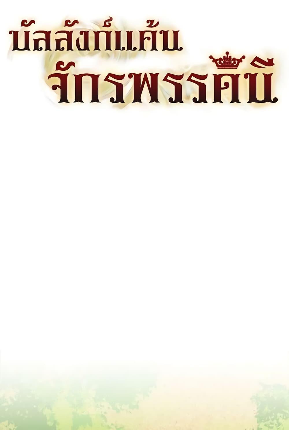 Manga-lc-com อ่านมังงะ อ่านการ์ตูน ออนไลน์ ฟรี Lady to Queen ตอนที่ 1 2 3 4 5 6 7 8 9 10 11 12 13 14 ฟรี ไม่มีโฆษณา Manga-lc - อ่าน มังงะ อ่าน การ์ตูน ออนไลน์ อ่านมังงะ ฟรี