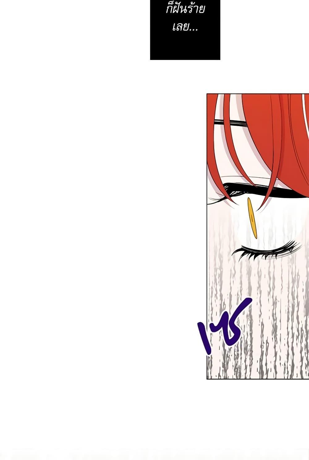 Manga-lc-com อ่านมังงะ อ่านการ์ตูน ออนไลน์ ฟรี Lady to Queen ตอนที่ 1 2 3 4 5 6 7 8 9 10 11 12 13 14 ฟรี ไม่มีโฆษณา Manga-lc - อ่าน มังงะ อ่าน การ์ตูน ออนไลน์ อ่านมังงะ ฟรี