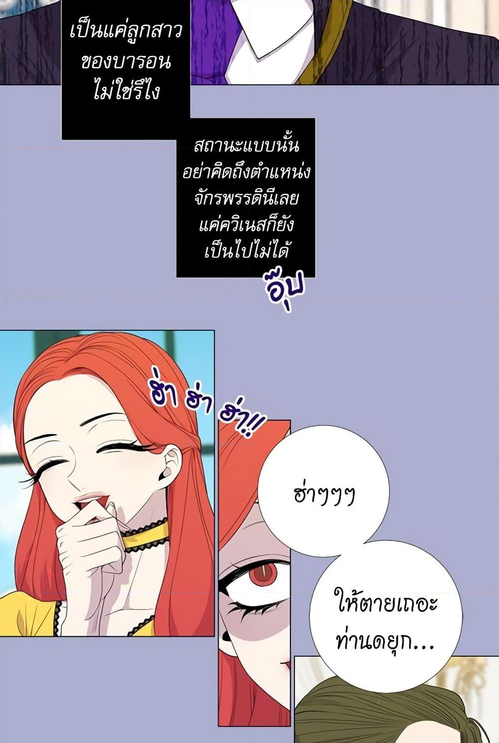 Manga-lc-com อ่านมังงะ อ่านการ์ตูน ออนไลน์ ฟรี Lady to Queen ตอนที่ 1 2 3 4 5 6 7 8 9 10 11 12 13 14 ฟรี ไม่มีโฆษณา Manga-lc - อ่าน มังงะ อ่าน การ์ตูน ออนไลน์ อ่านมังงะ ฟรี