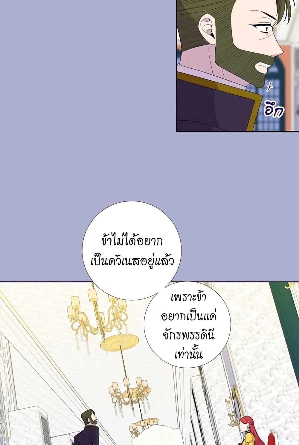 Manga-lc-com อ่านมังงะ อ่านการ์ตูน ออนไลน์ ฟรี Lady to Queen ตอนที่ 1 2 3 4 5 6 7 8 9 10 11 12 13 14 ฟรี ไม่มีโฆษณา Manga-lc - อ่าน มังงะ อ่าน การ์ตูน ออนไลน์ อ่านมังงะ ฟรี